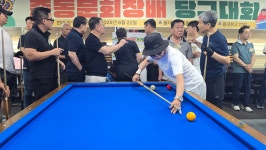 2025-06-22 총동문회장배 당구대회 사진첩 2권 - ☆。행사후기... 동대부고 cafe 총동문회 2025-06-22 총동문회장배 당구대회 사진첩 2권