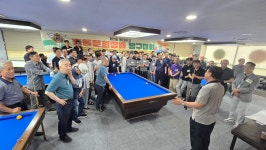 2025-06-22 총동문회장배 당구대회 사진첩 2권 - ☆。행사후기+사진첩 - 동대부고 cafe 총동문회 2025-06-22 총동문회장배 당구대회... 