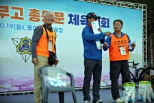 20251019 총동문회 체육대회 사진첩(21) - ☆。행사후기+사진첩 - 동대부고 cafe 총동문회 20251019 총동문회 체육대회 사진첩(21)