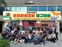 제2회 동대부고 총동문회장배 당구대회 참석자 및 결산내역 - ☆。게시판 - 동대부고 cafe 총동문회 제2회 동대부고 총동문회장배 당구대회... 