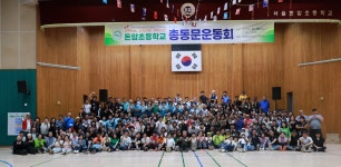 돈암 초등학교 동문 보세요 - ☆。자유+낙서+정보 - 동대부고 cafe 총동문회 돈암 초등학교 동문 보세요