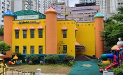 유치원 건물 - 유치원 둘러보기 - 동화나라유치원(노원구) 유치원 건물