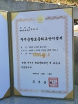 2026년 장지현장군 숭모제 안내 - 장씨가족사진 - 구례장씨종친회 2026년 장지현장군 숭모제 안내