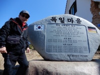 남해 금산. 미조항. 독일마을(2026. 03. 06~07. 금토무박) - 국내여행(등산)사진 - 태인한마당 남해 금산. 미조항. 독일마을(2026. 03. 06~07.... 