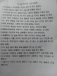 동창회 이모저모 - .....................모임앨범 - 옥과고등학교20회 동창회 이모저모
