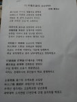 동창회 이모저모 - .....................모임앨범 - 옥과고등학교20회 동창회 이모저모