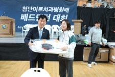제18회 첨단 미르치과 병원기 배드민턴 대회 -2026. 3.28~29... 제18회 첨단 미르치과 병원기 배드민턴 대회 -2026. 3.28~29- [광주여대체육관]... 