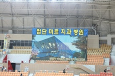 제18회 첨단 미르치과 병원기 배드민턴 대회 -2026. 3.28~29... 제18회 첨단 미르치과 병원기 배드민턴 대회 -2026. 3.28~29- [광주여대체육관]... 