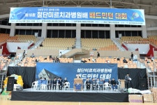 제18회 첨단 미르치과 병원기 배드민턴 대회 -2026. 3.28~29... 제18회 첨단 미르치과 병원기 배드민턴 대회 -2026. 3.28~29- [광주여대체육관]... 