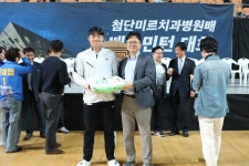 제18회 첨단 미르치과 병원기 배드민턴 대회 -2026. 3.28~29... 제18회 첨단 미르치과 병원기 배드민턴 대회 -2026. 3.28~29- [광주여대체육관]... 