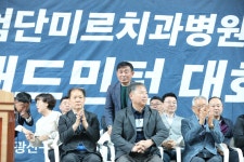 제18회 첨단 미르치과 병원기 배드민턴 대회 -2026. 3.28~29... 제18회 첨단 미르치과 병원기 배드민턴 대회 -2026. 3.28~29- [광주여대체육관]... 