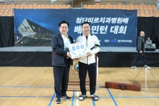 제18회 첨단 미르치과 병원기 배드민턴 대회 -2026. 3.28~29... 제18회 첨단 미르치과 병원기 배드민턴 대회 -2026. 3.28~29- [광주여대체육관]... 