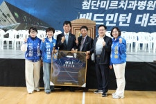 제18회 첨단 미르치과 병원기 배드민턴 대회 -2026. 3.28~29... 제18회 첨단 미르치과 병원기 배드민턴 대회 -2026. 3.28~29- [광주여대체육관]... 