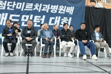 제18회 첨단 미르치과 병원기 배드민턴 대회 -2026. 3.28~29... 제18회 첨단 미르치과 병원기 배드민턴 대회 -2026. 3.28~29- [광주여대체육관]... 