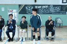 제 1회 광주여대 체육관장배 배드민턴 대회 -2025.11.16- [광주여대 체육관 지하] - 광산구대회 앨범 - 광주광역시 광산구배드민턴협회 제 1회... 