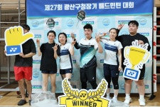 제27회 광산구청장기 배드민턴 대회 25.6.21~22 광주여대체육관... 여복 D급&입상사진) - 광산구대회 앨범 - 광주광역시 광산구배드민턴협회... 