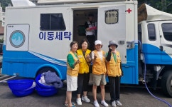 안양3동적십자봉사회 복지회관 세탁봉사 - ◈안양시협의회 - 대한적십자사봉사회 경기도협의회 안양3동적십자봉사회 복지회관 세탁봉사