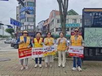 ‘헌혈 함께 나누는 사랑의 마음’ - ◈포천시협의회 - 대한적십자사봉사회 경기도협의회 ‘헌혈 함께 나누는 사랑의 마음’