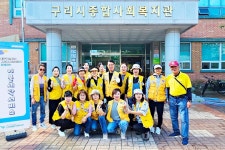 구리시 적십자봉사회 10월 뽀송뽀송 이불 빨래 봉사 - ◈구리시협의회 - 대한적십자사봉사회 경기도협의회 구리시 적십자봉사회 10월... 