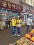 (주)보나미 대한적십자사 혈장분획센터 | 생명을 살리는 헌혈 지금, 나부터 - ◈안양시협의회 - 대한적십자사봉사회 경기도협의회 생명을 살리는 헌혈 지금, 나부터