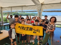 대부도 환경체험(시화호를 걷다) 2024년7월 - [2024년 문화활동사진] - 선부어울 지역아동센터 대부도 환경체험(시화호를 걷다) 2024년7월