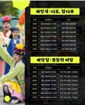 ＜ 26 난설헌 문화제 등 ＞ - 강릉소식지 - 강릉 맛집멋집 ＜ 26 난설헌 문화제 등 ＞