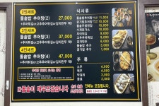 충남 청양 “한오백년” 추어탕 - 삼시세끼 - 강릉 맛집멋집 충남 청양 “한오백년” 추어탕