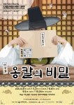 ＜ '26 난설헌 문화제 등 ＞ - 강릉소식지 - 강릉 맛집멋집 ＜ '26 난설헌 문화제 등 ＞
