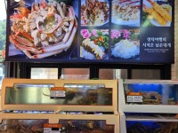 영덕대게직판장 남은대게 - 삼시세끼 - 강릉 맛집멋집 영덕대게직판장 남은대게
