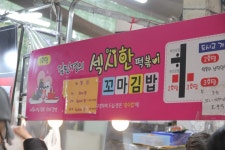 설 연휴 다녀온 대구 “서문시장” - 타지역 맛집&멋집 정보 - 강릉 맛집멋집 설 연휴 다녀온 대구 “서문시장”