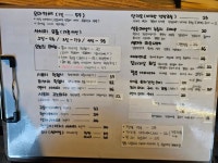 입암동 케모노 - 삼시세끼 - 강릉 맛집멋집 입암동 케모노