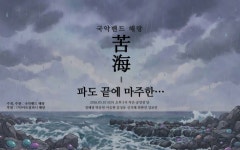 ＜ 26 난설헌 문화제 등 ＞ - 강릉소식지 - 강릉 맛집멋집 ＜ 26 난설헌 문화제 등 ＞