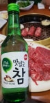 경주천년한우 보문점 [경주시] - 타지역 맛집&멋집 정보 - 강릉 맛집멋집 경주천년한우 보문점 [경주시]
