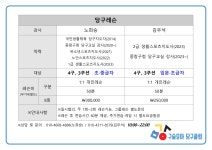 2024.3.4 요금&영업시간&레슨&공방 안내 - ▶ 공지사항 - 구슬모아 당구클럽 2024.3.4 요금&영업시간&레슨&공방 안내