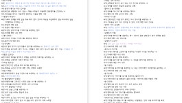 2025 숭실대 문창과 최초합 후기 - ★문창과 합격 후기 - 고도문예창작학원 고도문예창작학원