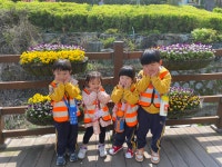 4월 12일 금요일 - (5세) 도담반 앨범★ - 예현유치원 4월 12일 금요일