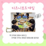 🌺 2025년 예현유치원 특성화 수업🌺 - 25년 행복한예현유치원 - 예현 유치원 🌺 2025년 예현유치원 특성화 수업🌺