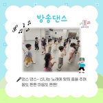 🌺 2025년 예현유치원 특성화 수업🌺 - 25년 행복한예현유치원 - 예현 유치원 🌺 2025년 예현유치원 특성화 수업🌺