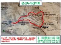 제111차 군산누리산악회 산행 안내 완주 기차산(장군봉 738m) - ☆ 정기산행 안내 - 군산누리산악회 제111차 군산누리산악회 산행 안내 완주... 