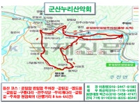 제119차 군산누리산악회 산행 안내 전북 진안(명도봉 863m)... 안내 - 군산누리산악회 제119차 군산누리산악회 산행 안내 전북 진안(명도봉 863m)