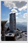 민주지산(영동)-220111 - ♣ …─정 상 석 - 주어진시간에 민주지산(영동)-220111