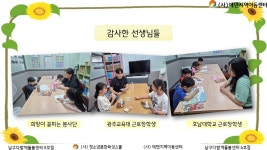 26년 6월 카드 뉴스 - 카드뉴스 - 풍암에덴지역아동센터 26년 6월 카드 뉴스