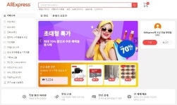 중국 쇼핑몰 직구, 문제 없나? - 구매대행(직구) 뉴~스 - 해외구매대행매니아  중국 쇼핑몰 직구, 문제 없나?