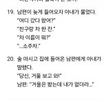 술 이야기 - ―·웃음 펀치 - 총신대 실버레크리에이션 술 이야기