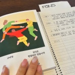 당신은 연결되어 있습니까 - 자유 게시판 - (사)한국화훼장식기사협회 당신은 연결되어 있습니까