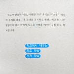 똑똑하게 따뜻하게 - 자유 게시판 - (사)한국화훼장식기사협회 똑똑하게 따뜻하게