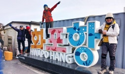 남파랑길 61코스 : 순천 해룡면 와온해변에서 별량면 화포항까지 15.6km를 걷다! - 산 행 후 기 - 광주금광산악회 남파랑길 61코스 : 순천... 