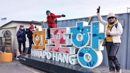 남파랑길 61코스 : 순천 해룡면 와온해변에서 별량면 화포항까지 15.6km를 걷다! - 산 행 후 기 - 광주금광산악회 남파랑길 61코스 : 순천... 