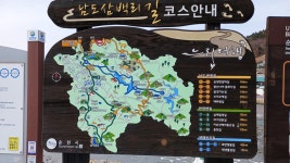 남파랑길 61코스 : 순천 해룡면 와온해변에서 별량면 화포항까지 15.6km를 걷다! - 산 행 후 기 - 광주금광산악회 남파랑길 61코스 : 순천... 