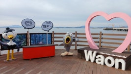 남파랑길 61코스 : 순천 해룡면 와온해변에서 별량면 화포항까지 15.6km를 걷다! - 산 행 후 기 - 광주금광산악회 남파랑길 61코스 : 순천... 